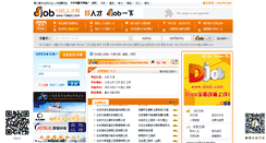Desktop Screenshot of 13ejob.com